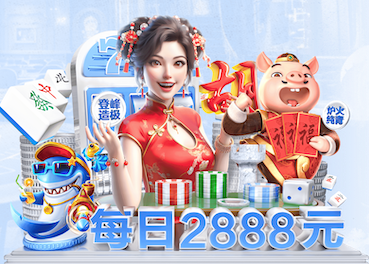 世界杯官网 乒乓球台内功球技术